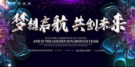 慈溪轴承产业携手，打造轴承产业创新服